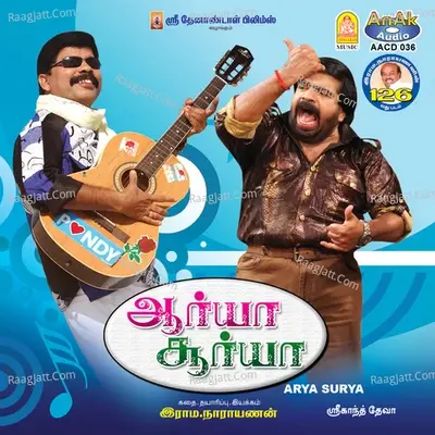 Arya Surya - Sri cover album