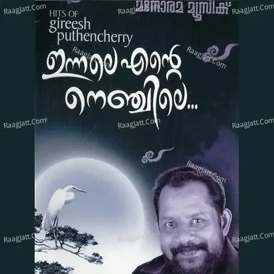 Innale Ente Nenchile Mp3 - Suresh Peters cover album