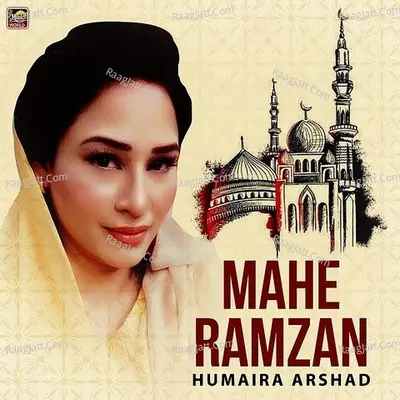 Mahe Ramzan - Humaira Arshad cover album