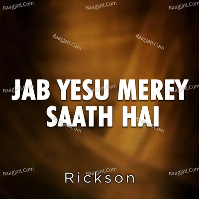 Jab Yesu Merey Saath Hai -  cover album