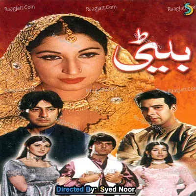 Beti - Syed Noor cover album