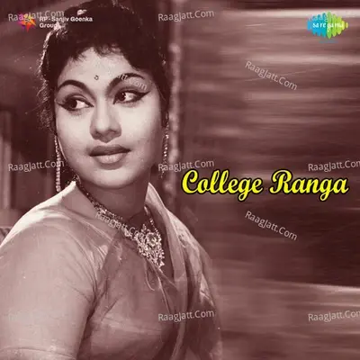 College Ranga - S. P. Balasubrahmanyam cover album