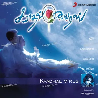 Kaadhal Virus (Original Motion Picture Soundtrack) - A. R. Rahman cover album