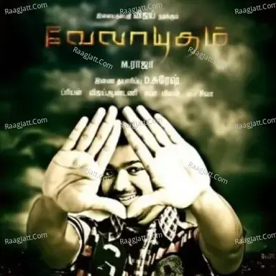 Velayudham - vijay antony cover album