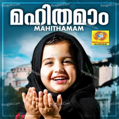 Mahithamam - C a Pang cover album