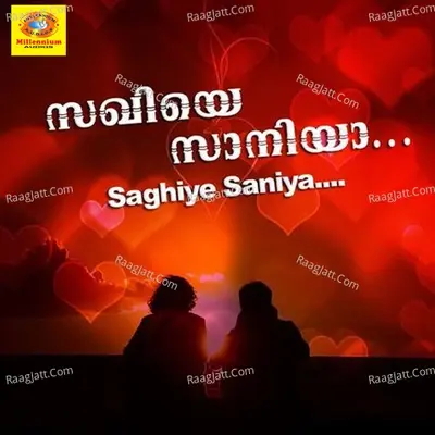 Saghiye Saniya - Kannur Shereef cover album