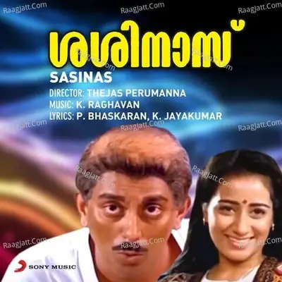 Sasinas (Original Motion Picture Soundtrack) - K. Raghavan cover album