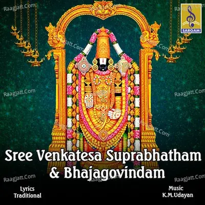 Sree Venkatesa Suprabhatham & Bhajagovindam - Jayashree Rajeev