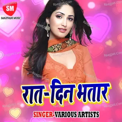 Whatsapp Pe Jawani Dekhai Na - Sanjivani cover album