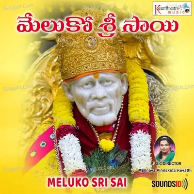 Meluko Sri Sai - Mannava Vinnakota Revathi cover album