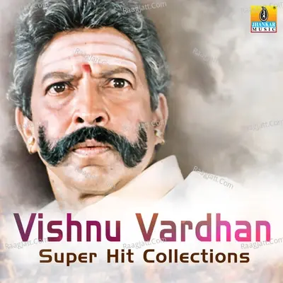 Vishnu Vardhan Super Hit Collections - S. P. Balasubramanyam cover album