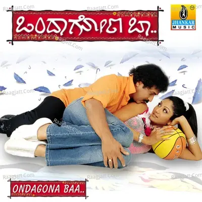 Ondagona Baa (Original Motion Picture Soundtrack) - Hamsalekha cover album