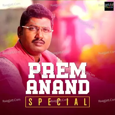 Prem Anand Special - Humanne Sagar cover album