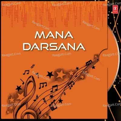 Mana Darsana - Santanu Mohapatra cover album