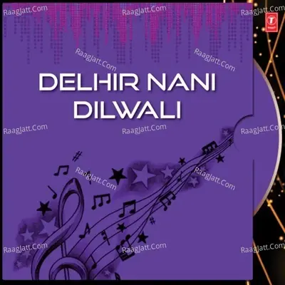 Delhir Nani Dilwali - Geeta Das cover album