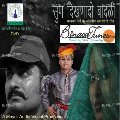 Sun Dikhna Di Badli - Vandana & Sonu cover album