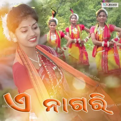 A Nagari - Dasharathi Luha cover album