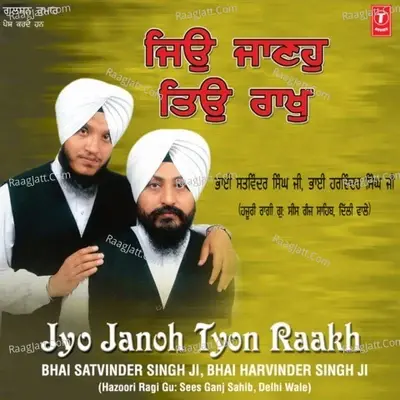 Jion Janoh Tyon Raakh - Bhai Satwinder Singh cover album