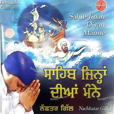 Sahib Jinah Diyan Manne - Nachhatar Gill cover album