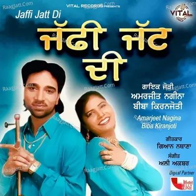 Jaffi Jatt Di - Amarjit Nagina cover album