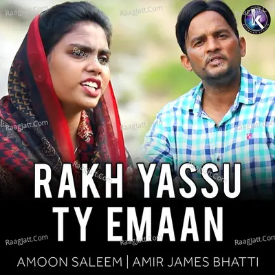 Rakh Yassu Ty Emaan -  cover album