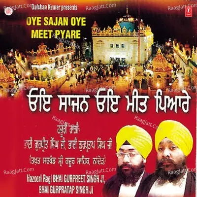 Oye Sajan Oye Meet Pyare - Bhai Gurpreet Singh Ji cover album