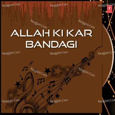 Allah Ki Kar Bandagi - Bhai Chaman Jeet Singh Lal (Delhi Wale) cover album