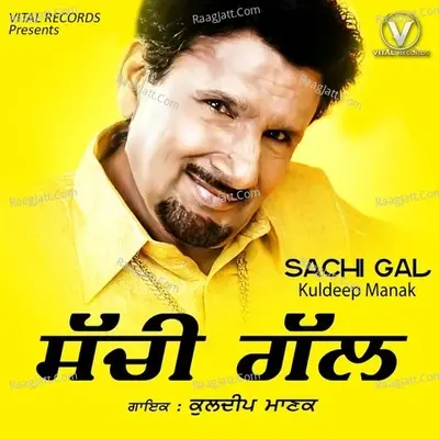 Sachi Gal - Kuldeep Manak cover album