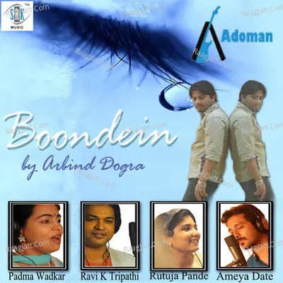 Boondein - Padma Wadkar cover album