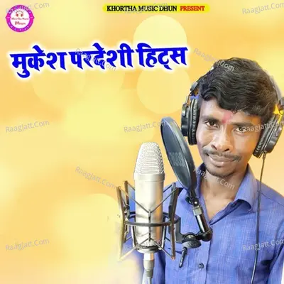 Mukesh Pardeshi Hits -  cover album