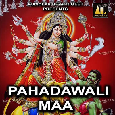 Pahadawali Maa -  cover album