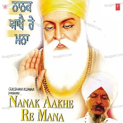 Nanak Aakhe Re Mana - Bhai Harbans Singh Ji (Jagadhari Wale) cover album