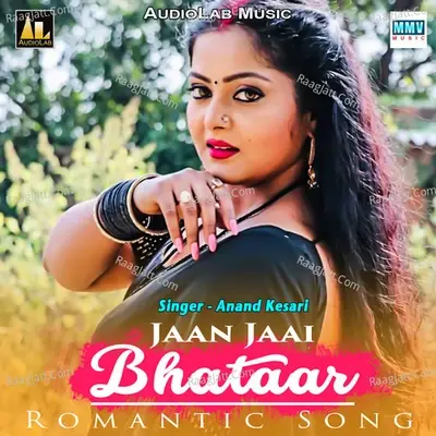 Jaan Jaai Bhataar - Romantic song -  cover album