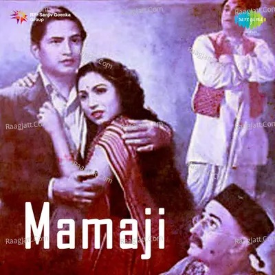 Mamaji - Maruti Rao Pahalwan cover album