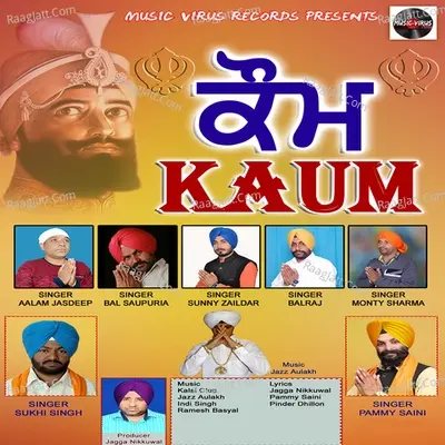 Kaum - Bal Saupuria cover album