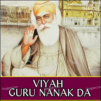 Viyah Guru Nanak Da - Amrik Chamkila cover album