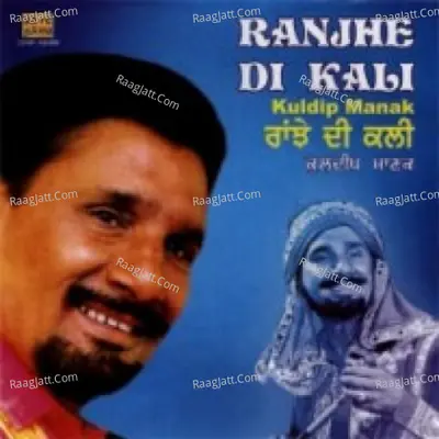 Ranjhe Di Kali Kuldip Manak - Kuldeep Manak cover album