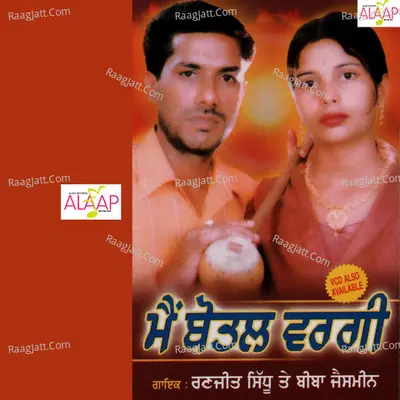 Main Botal Wargi - Ranjit Sidhu cover album