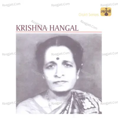 Krishna Hangal - Krishna Hangal cover album