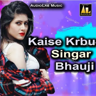 Kaise Krbu Singar Bhauji -  cover album