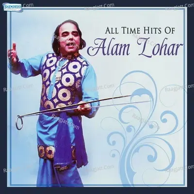 All Time Hits Of Alam Lohar - Alam Lohar cover album