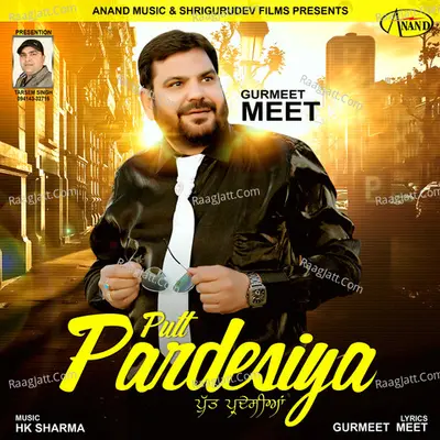 Putt Pardesiya - Gurmeet Meet cover album