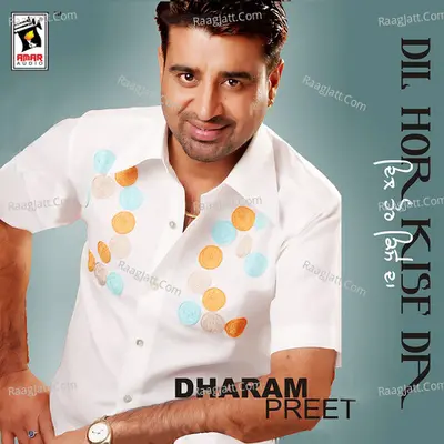 Dil Hor Kise Da - Dharam Preet cover album