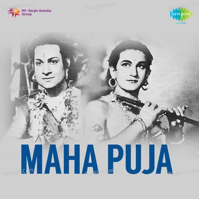 Maha Puja - Geeta Dutt cover album