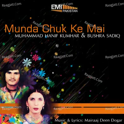 Munda Chuk Ke Mai - Bushra Sadiq cover album