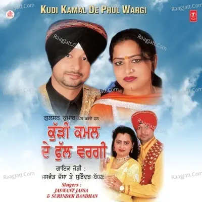 Kudi Kamal De Phul Wargi - Jaswant Jassa cover album