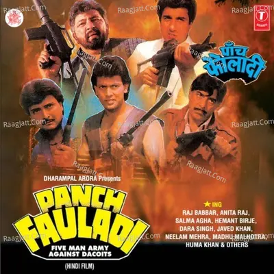 Panch Fauladi - Jagdish cover album