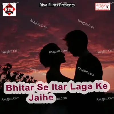 Bhitar Se Itar Laga Ke Jaihe - Tej Narayan cover album