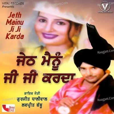 Jeth Mainu Ji Ji Karda - Gurjeet Dhaliwal cover album