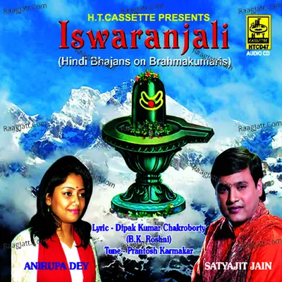 Iswaranjali - Satyajit Jain cover album